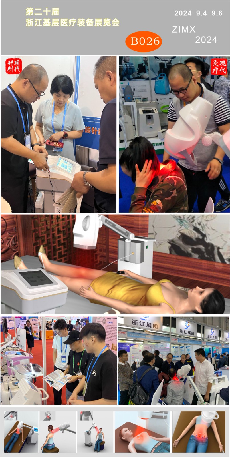 第24屆.jpg 第24屆.jpg