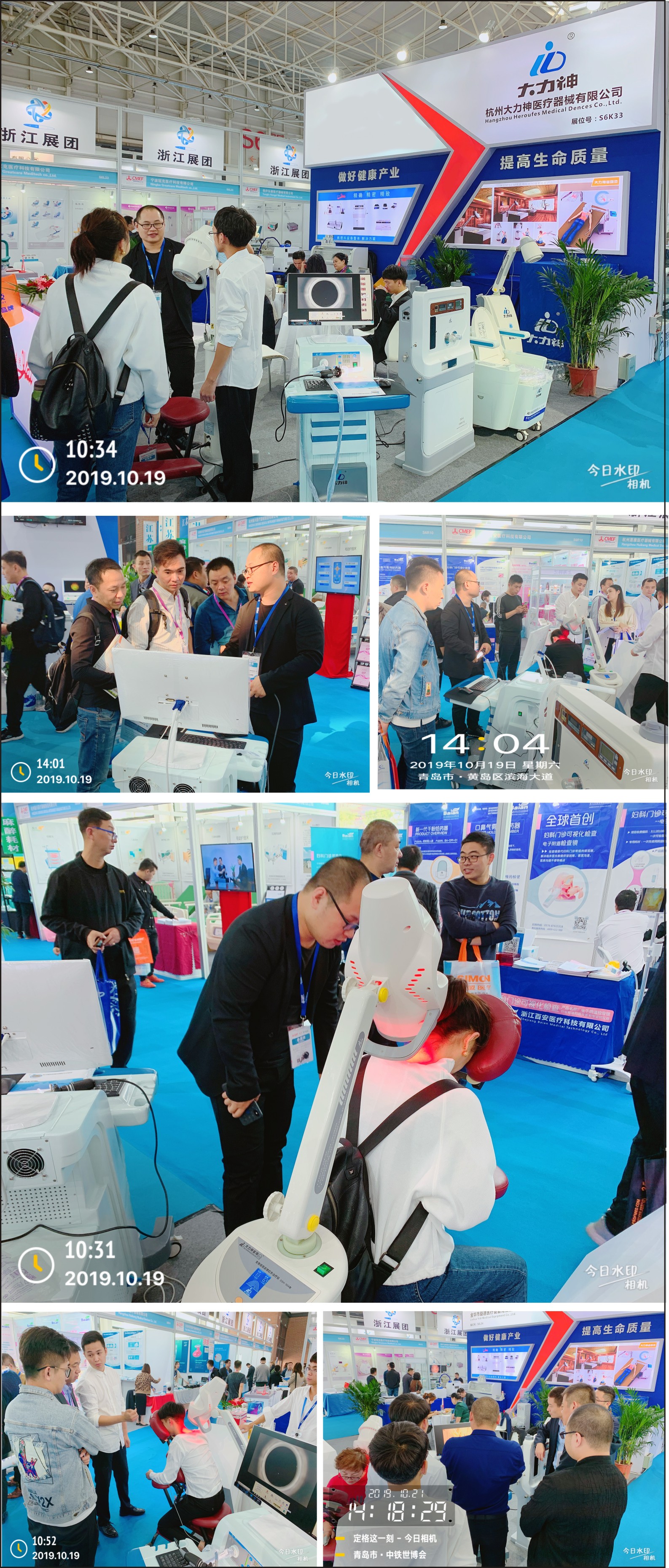 C:\Users\AA\Desktop\第82屆中國國際醫療器械(秋季)博覽會\第82屆中國國際醫療器械展.jpg C:\Users\AA\Desktop\第82屆中國國際醫療器械(秋季)博覽會\第82屆中國國際醫療器械展.jpg