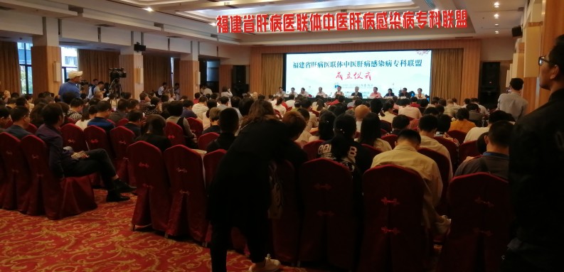 C:\Users\AA\Desktop\福建省肝病醫聯體中醫肝病感染病專科聯盟\圖形122.jpg C:\Users\AA\Desktop\福建省肝病醫聯體中醫肝病感染病專科聯盟\圖形122.jpg